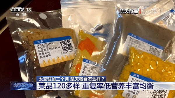 歷代空間站“食堂”探店